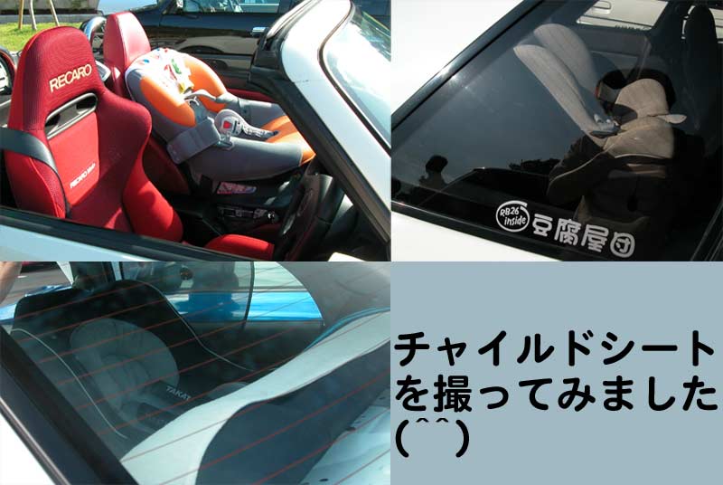 ohahori0506_18.jpg