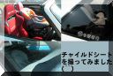 ohahori0506_18.jpg